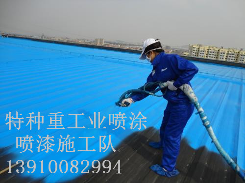 南涧除锈喷漆 & 设备厂房翻新